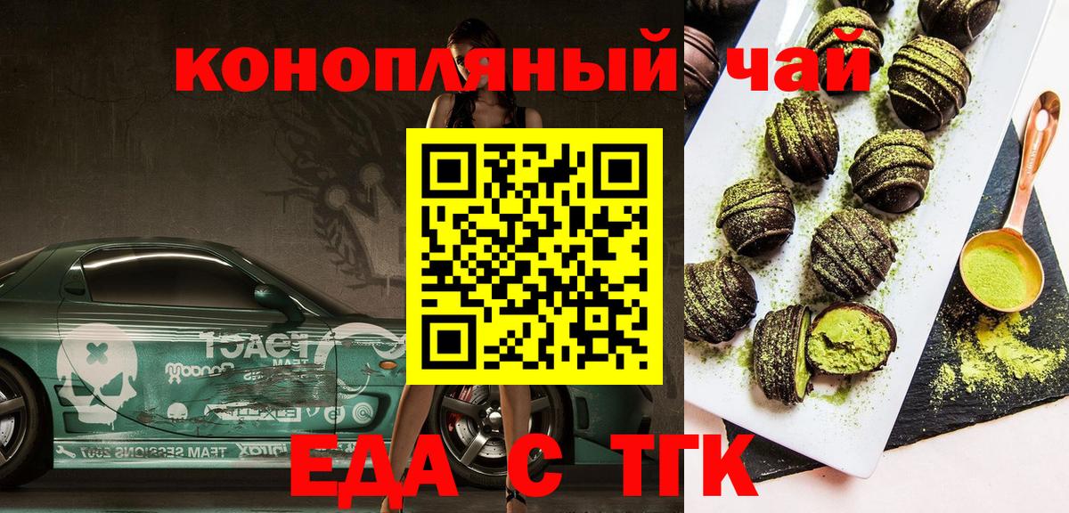 Бошки Шишки Кириши