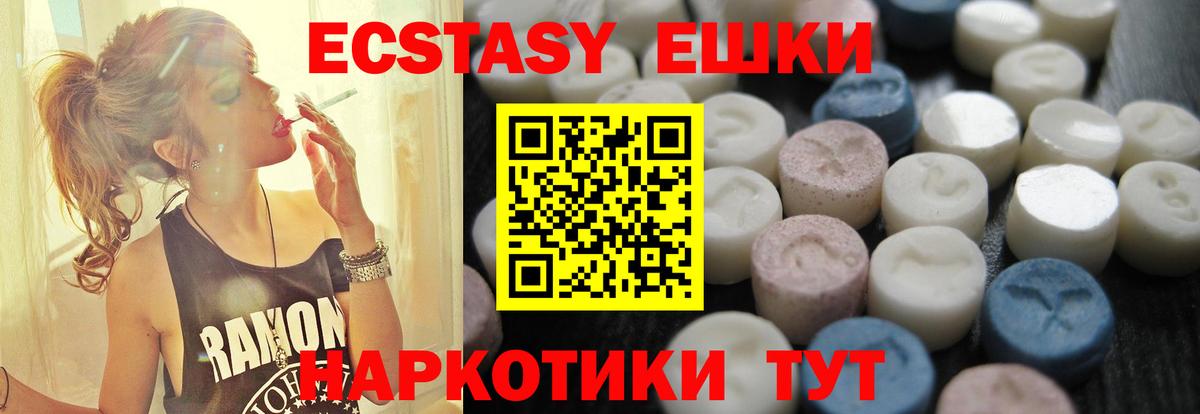 Кириши  Экстази Punisher  Вход с VPN 
