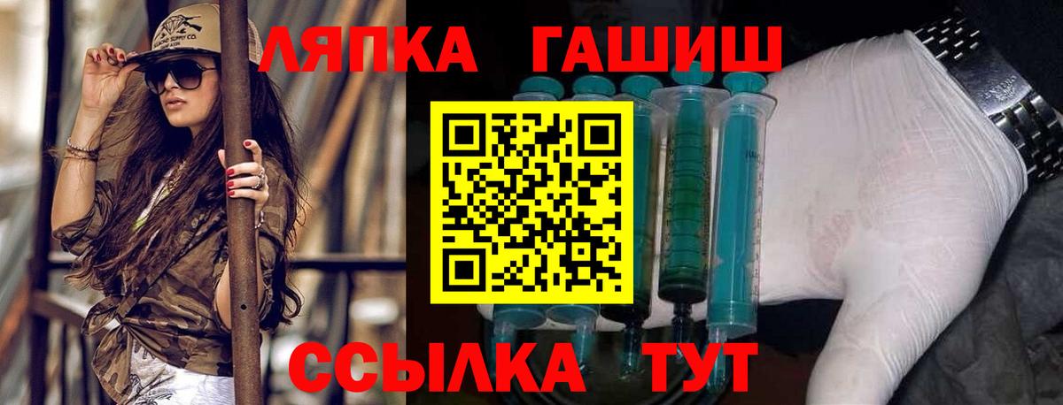 Гашиш Изолятор Кириши