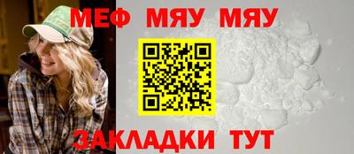 метамфетамин Краснознаменск