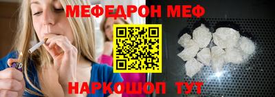 метамфетамин Краснознаменск