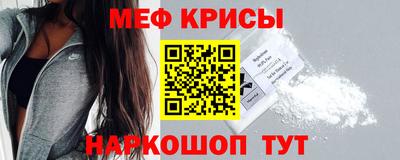 соль курить ск Краснодар