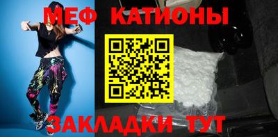 метамфетамин Краснознаменск