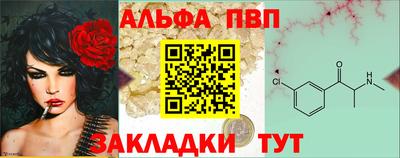 метамфетамин Краснознаменск