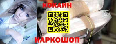 метамфетамин Краснознаменск