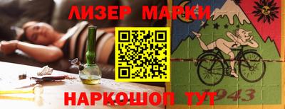 соль курить ск Краснодар