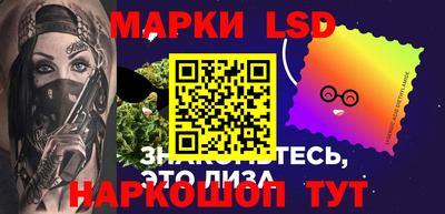 метамфетамин Краснознаменск