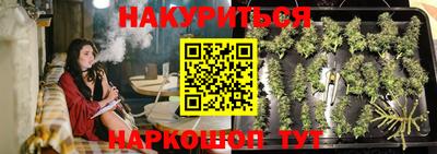 марки nbome Кунгур