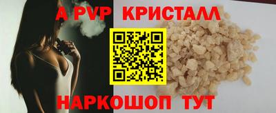 соль курить ск Краснодар