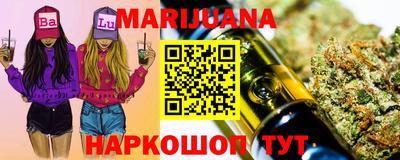 соль курить ск Краснодар