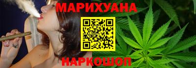 соль курить ск Краснодар