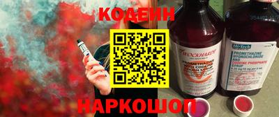 мефедрон мука Краснокаменск