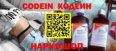 мефедрон мука Краснокаменск