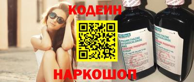 метамфетамин Краснознаменск