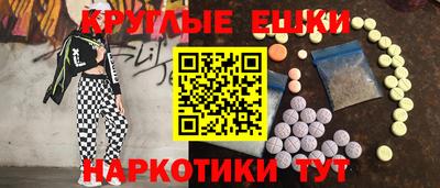 соль курить ск Краснодар