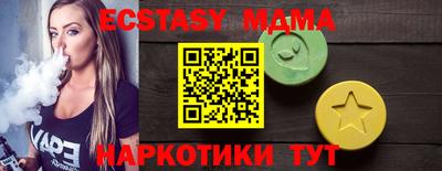 метамфетамин Краснознаменск
