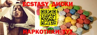 метамфетамин Краснознаменск