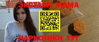 метамфетамин Краснознаменск