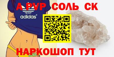 мефедрон мука Краснокаменск
