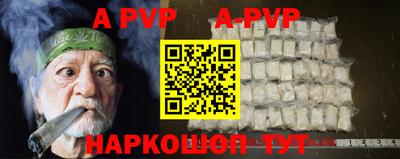 соль курить ск Краснодар