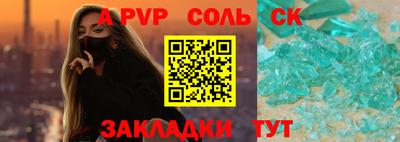 метамфетамин Краснознаменск