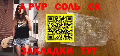 метамфетамин Краснознаменск