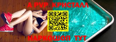 мефедрон мука Краснокаменск