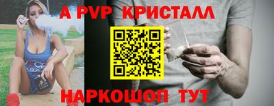 первитин Кулебаки