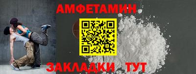 соль курить ск Краснодар