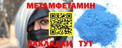 марки nbome Кунгур