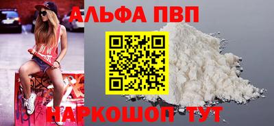 мефедрон мука Краснокаменск