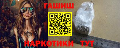 метамфетамин Краснознаменск