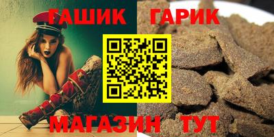 соль курить ск Краснодар