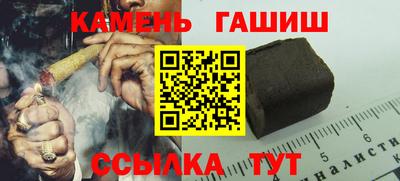 соль курить ск Краснодар
