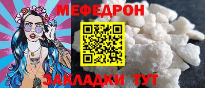 метамфетамин Краснознаменск