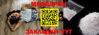 соль курить ск Краснодар
