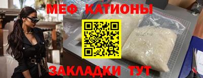 первитин Кулебаки