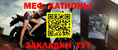 первитин Кулебаки