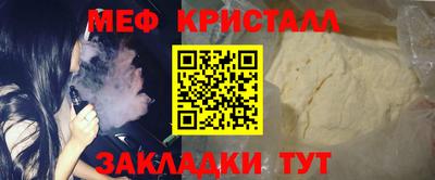 соль курить ск Краснодар