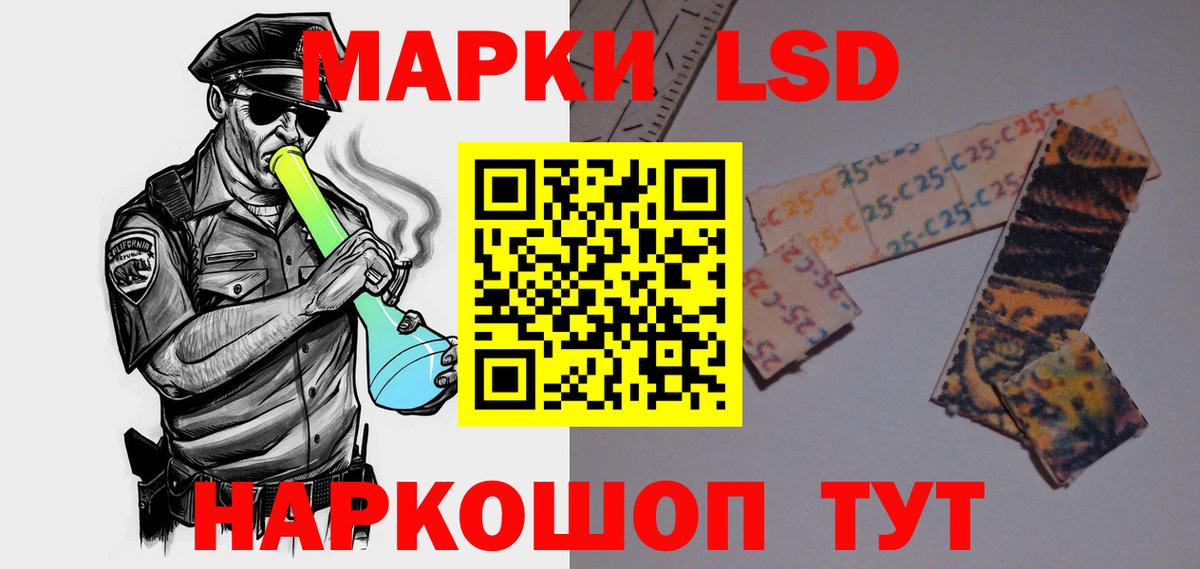 LSD-25 экстази кислота  Вход с VPN  ссылка на мегу зеркало  Кириши  ЛСД экстази кислота 
