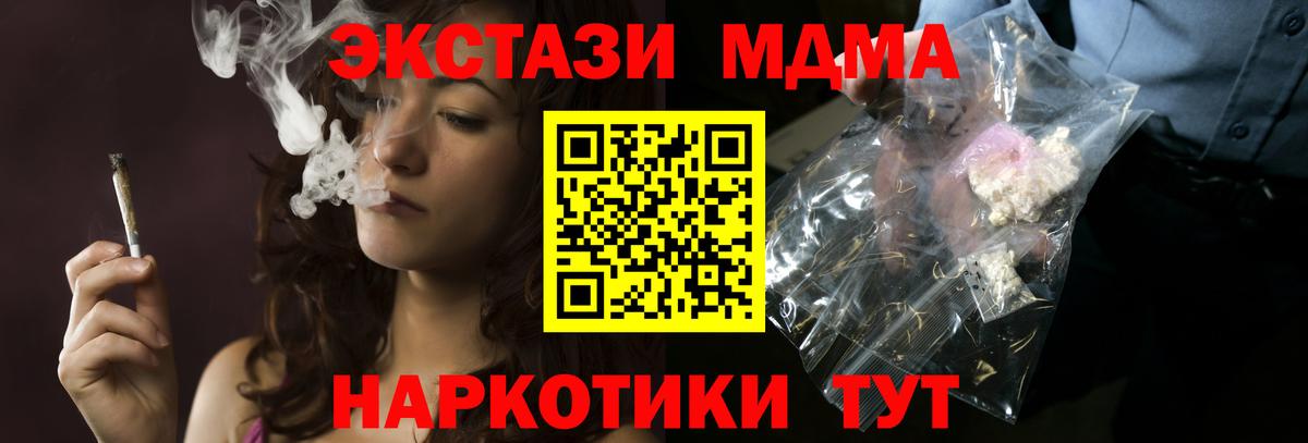 Кириши  MDMA Molly  Вход с VPN 