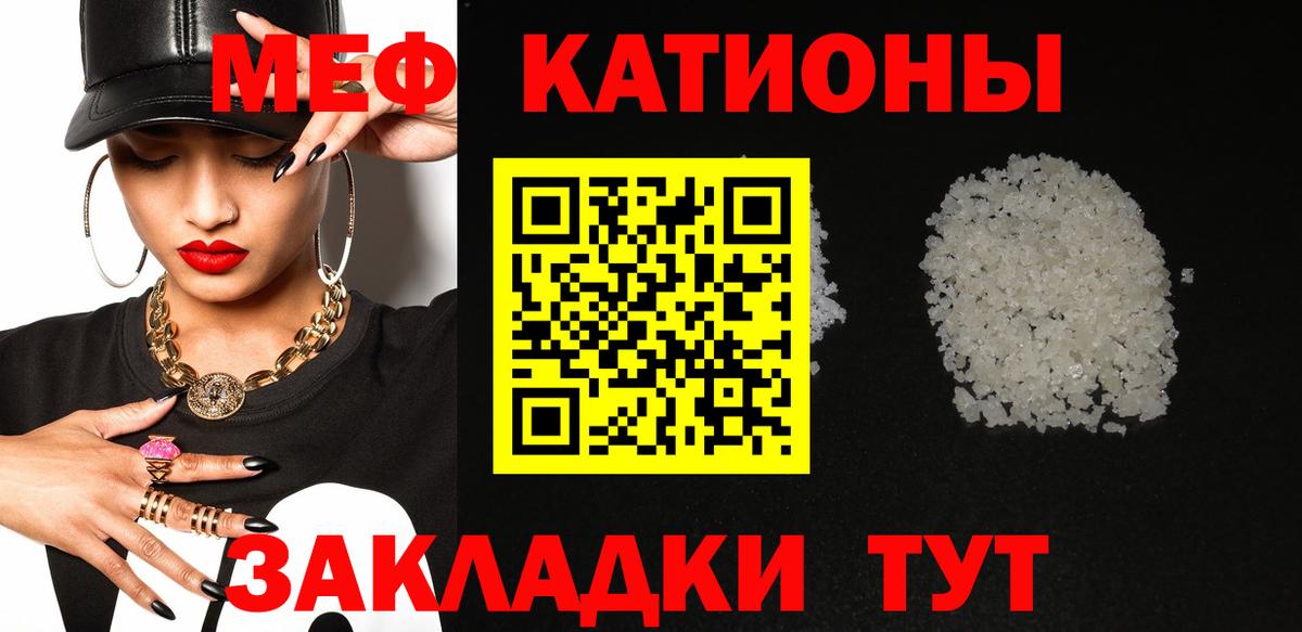 Кириши  МЕТАДОН  Мефедрон   ГАШИШ  Кетамин  Вход с VPN  Cocaine 