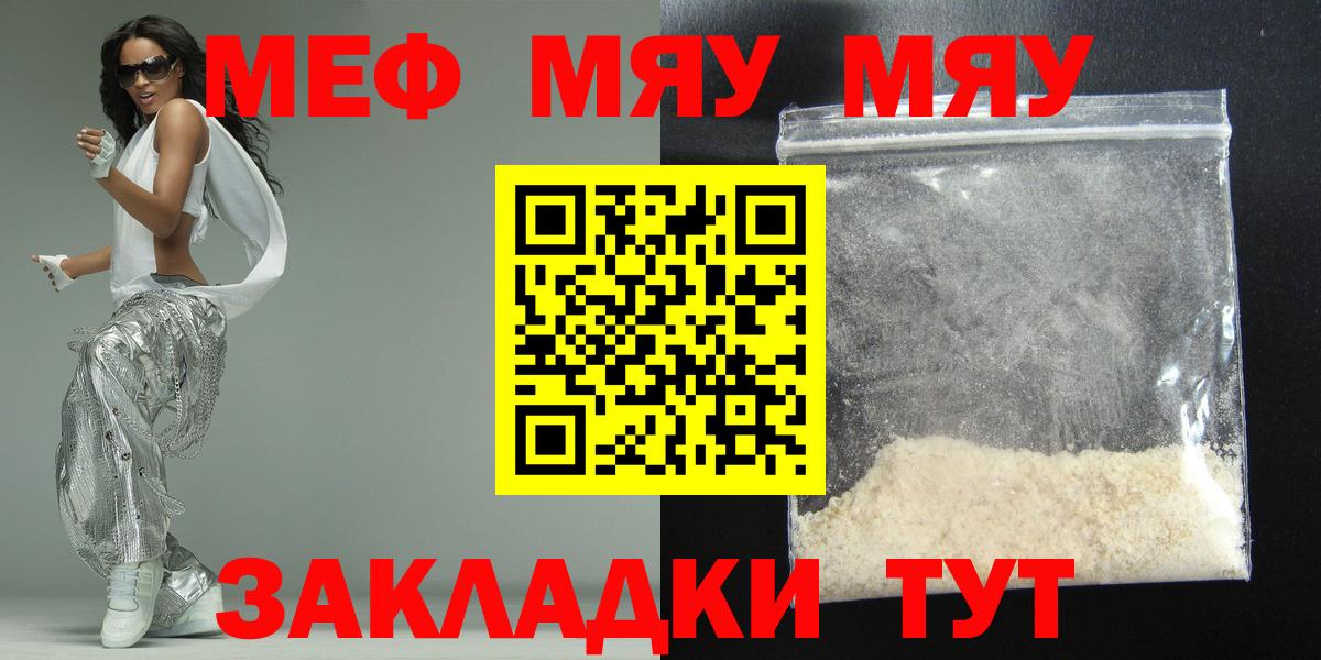 Кириши  МЯУ-МЯУ VHQ  МЯУ-МЯУ мяу мяу  МЯУ-МЯУ  Вход с VPN 