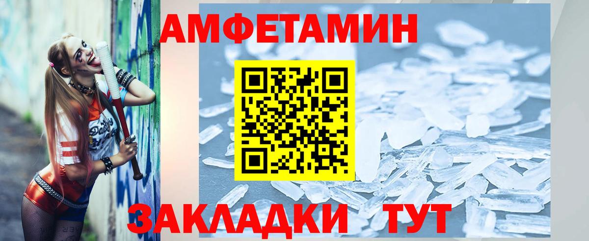 МЕТАМФЕТАМИН витя  Вход с VPN  МЕТАМФЕТАМИН витя  Кириши 