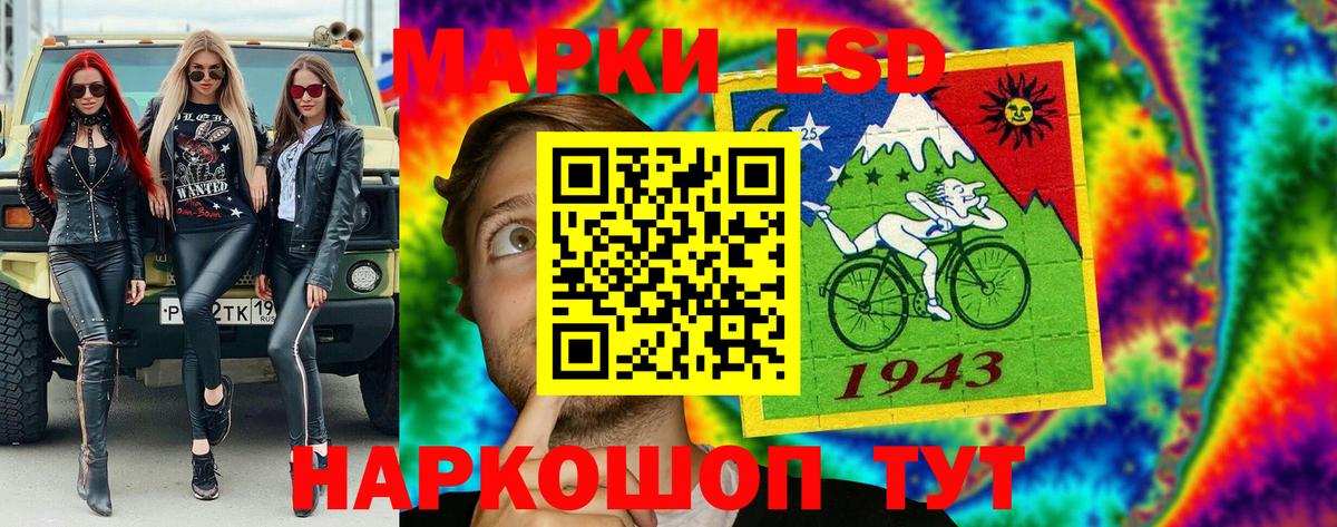 Марки 25I-NBOMe 1,8мг  Вход с VPN  Марки NBOMe  Марки 25I-NBOMe 1,8мг  Кириши 