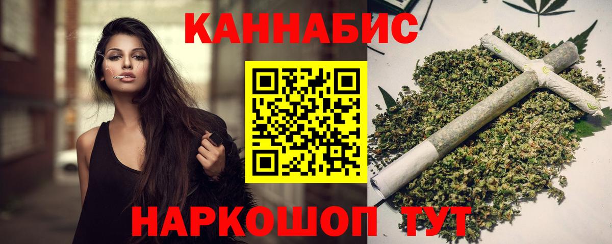 Бошки марихуана план  Марихуана планчик  Кириши  Вход с VPN 